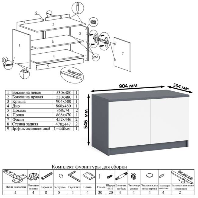 Двухтумбовый компьютерный стол Мори МС-2 с широкой тумбой на 900 цвет графит/белый