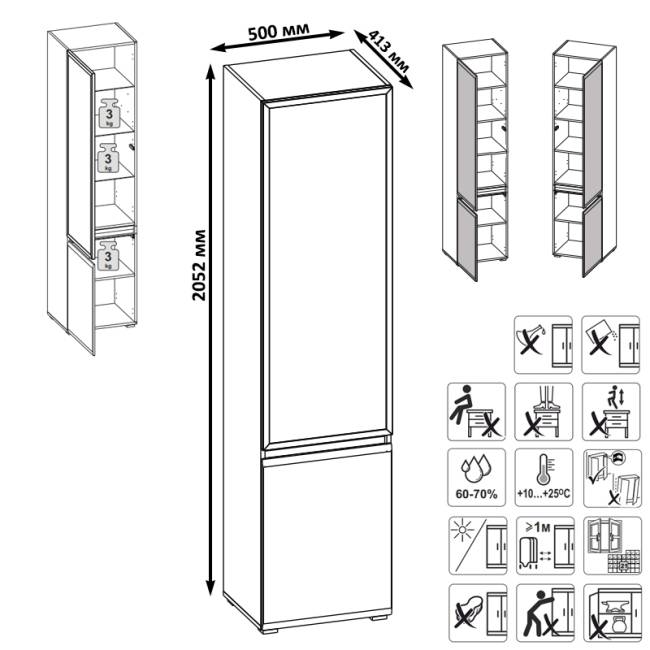Гостиная Сидней № 58 цвет белый/чёрный/МДФ белый глянец Гостиная Сидней № 58 цвет белый/чёрный/МДФ белый глянец