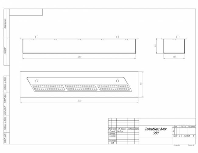 Топливный блок SteelHeat S-LINE 500
