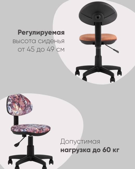 Кресло компьютерное детское УМКА Mashinki