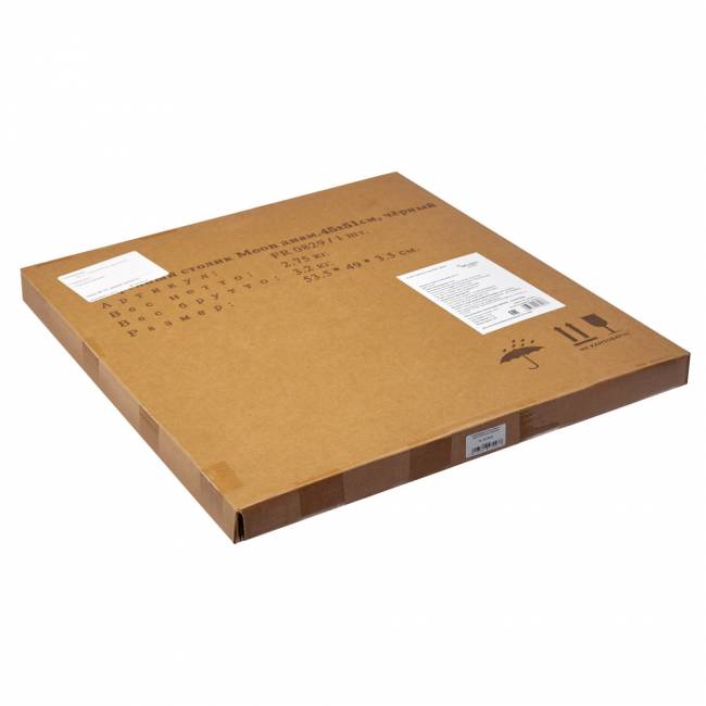 Кофейный столик Moon 45x51см, чёрный