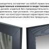 Зеркало напольное BeautyStyle 8 серый графит 138 см х 35 см