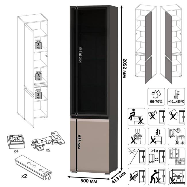 Гостиная Сидней № 130 цвет антрацит/МДФ веллюто капучино