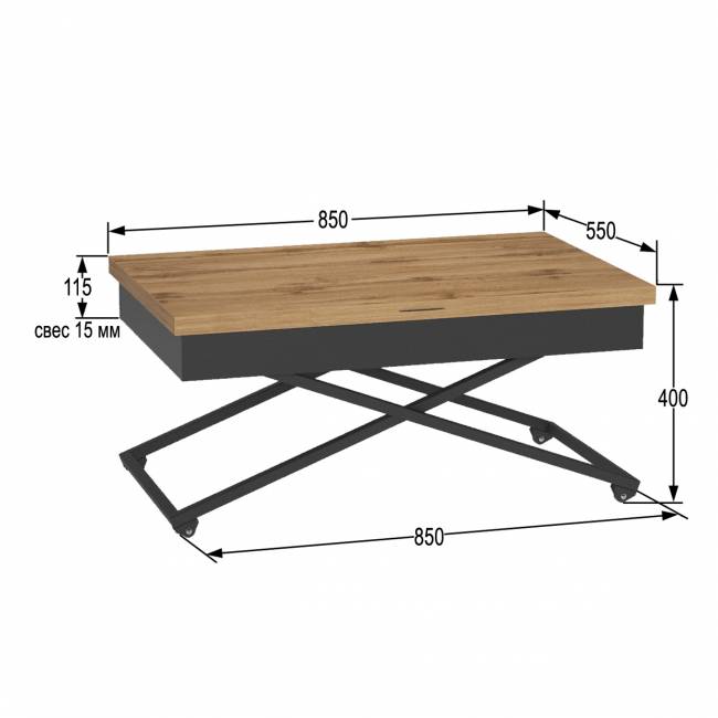 Стол универсальный трансформируемый АНДРЭ Loft ЛДСП дуб вотан/чёрный Стол универсальный трансформируемый АНДРЭ Loft ЛДСП дуб вотан/чёрный