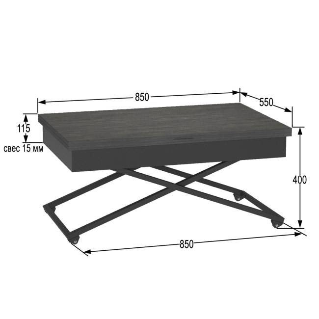 Стол универсальный трансформируемый АНДРЭ Loft ЛДСП интра/чёрный
