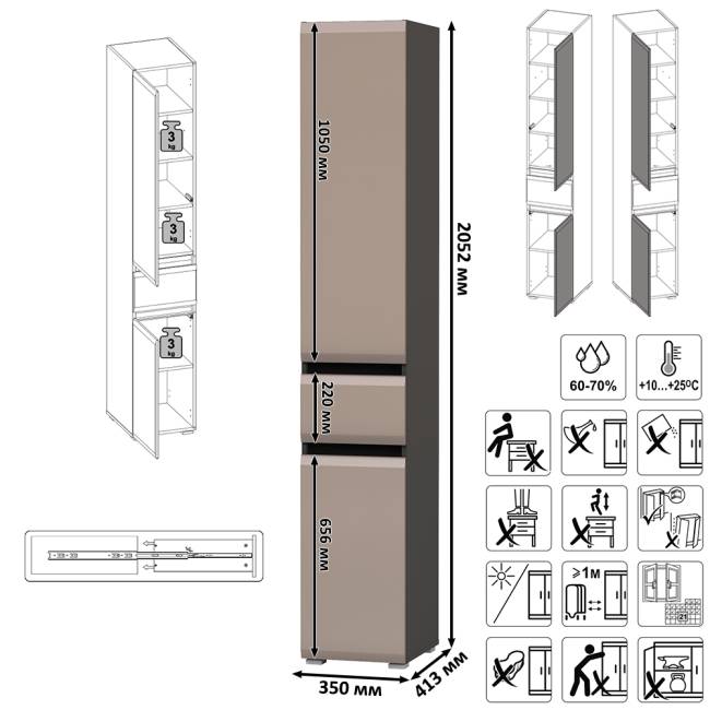 Два шкафа-витрины Сидней 13.201 и пенал-шкаф с ящиком Сидней цвет антрацит/МДФ веллюто капучино Два шкафа-витрины Сидней 13.201 и пенал-шкаф с ящиком Сидней цвет антрацит/МДФ веллюто капучино