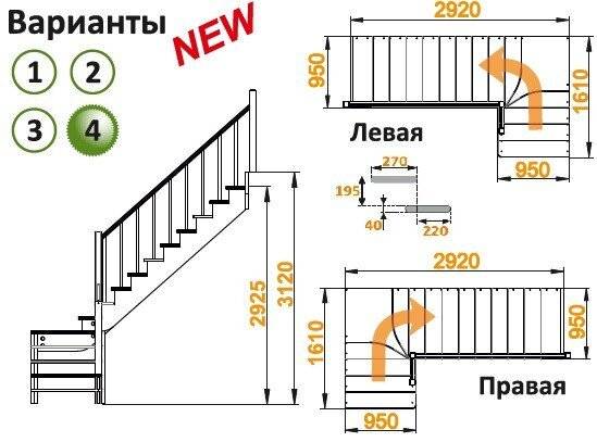 Деревянная лестница К-031м/4 Деревянная лестница К-031м/4