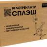 Велотренажер Сплэш