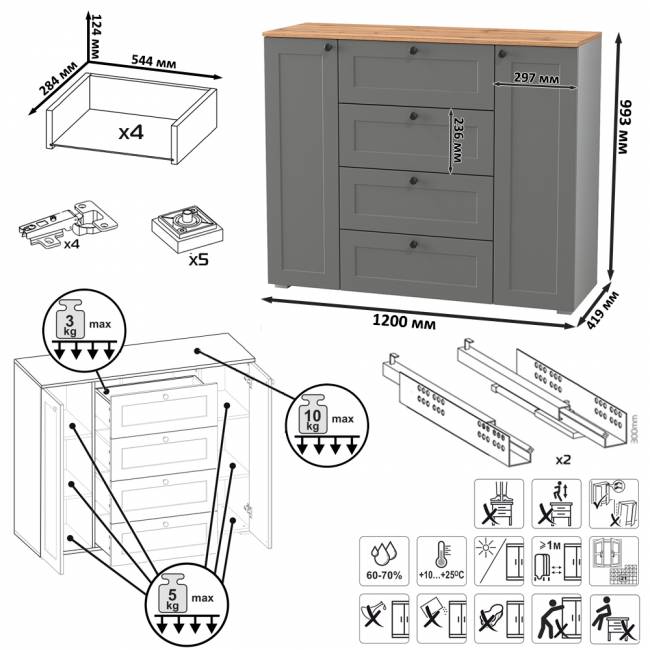 Комод четыре ящика и две дверки и вешалка для одежды Остин цвет серый графит/дуб крафт золотой Комод четыре ящика и две дверки и вешалка для одежды Остин цвет серый графит/дуб крафт золотой