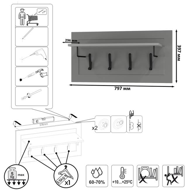 Комод четыре ящика и две дверки и вешалка для одежды Остин цвет серый графит/дуб крафт золотой Комод четыре ящика и две дверки и вешалка для одежды Остин цвет серый графит/дуб крафт золотой