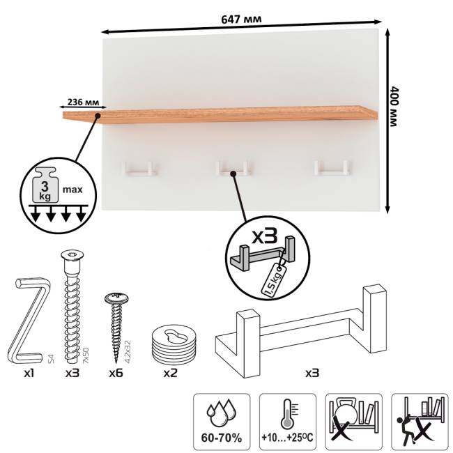 Вешалка с полочкой Октава 15.14.01 цвет белый шагрень/дуб крафт золотой Вешалка с полочкой Октава 15.14.01 цвет белый шагрень/дуб крафт золотой