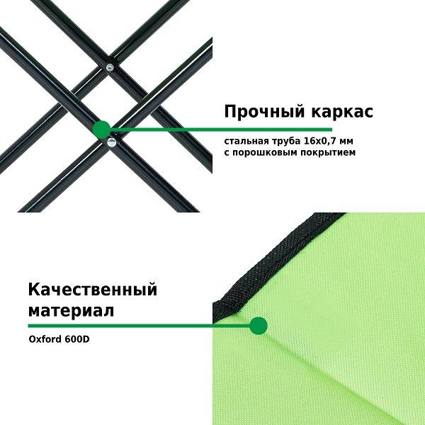 Кресло раскладное M1103