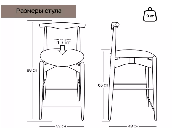 Стул Нобл полубарный серый, опора бук светлый