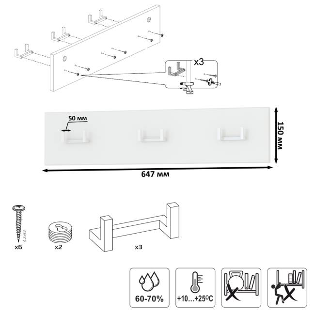 Три обувницы с зеркалом и вешалками для одежды Октава цвет белый шагрень/дуб крафт золотой