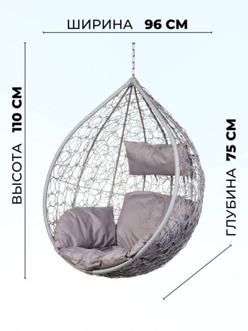 Подвесное кресло в виде капли "Tropica Gray BS" Серая подушка