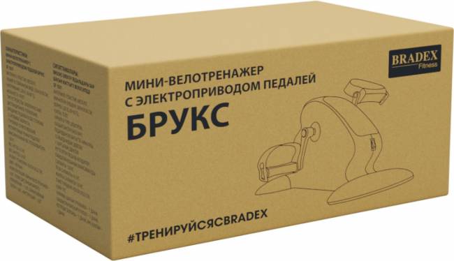 Мини велотренажер Bradex c электроприводом педалей БРУКС. Серия SF Мини велотренажер Bradex c электроприводом педалей БРУКС. Серия SF