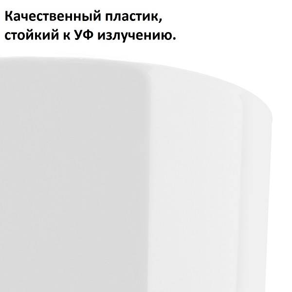 Кашпо для цветов TUBUS SLIM SHINE DTUS300S-S449 белый 2 предмета 15 и 27 л Кашпо для цветов TUBUS SLIM SHINE DTUS300S-S449 белый 2 предмета 15 и 27 л