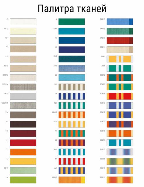 Зонт пляжный профессиональный 2.5х2.5 м Picasso под дерево 2500х2500 мм