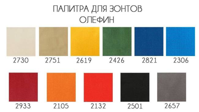 Зонт профессиональный 3х4 м Lux Telescopic бежевый 3000х4000 мм Зонт профессиональный 3х4 м Lux Telescopic бежевый 3000х4000 мм