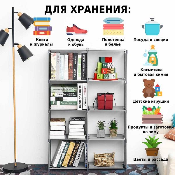 Стеллаж-трансформер для хранения Helex Home W-14