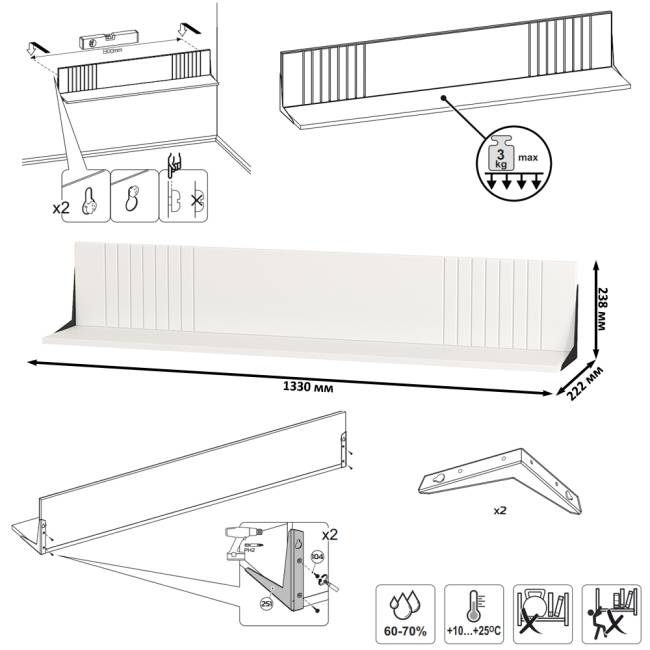 Тумба для ТВ с навесной полкой Валенсия цвет белый шагрень