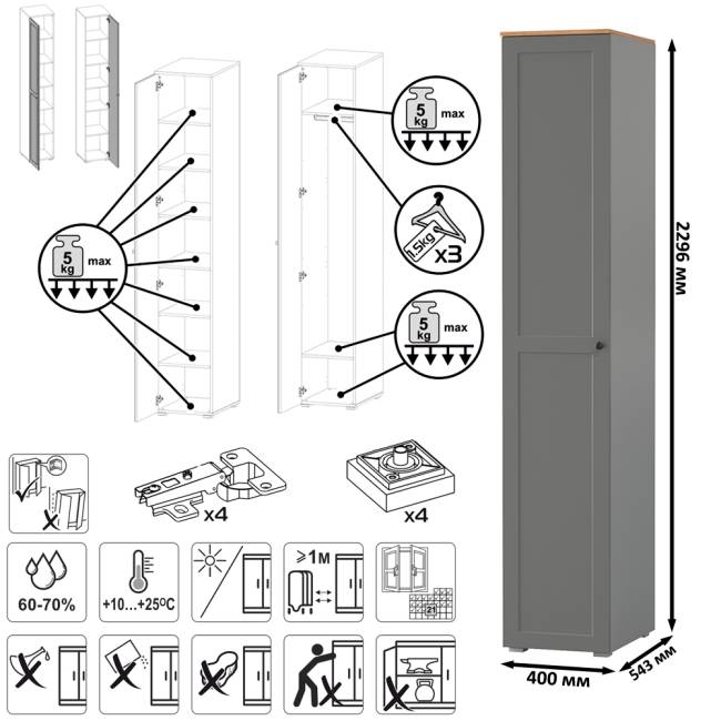 Набор шкафов Остин № 2 цвет серый графит/дуб крафт золотой Набор шкафов Остин № 2 цвет серый графит/дуб крафт золотой