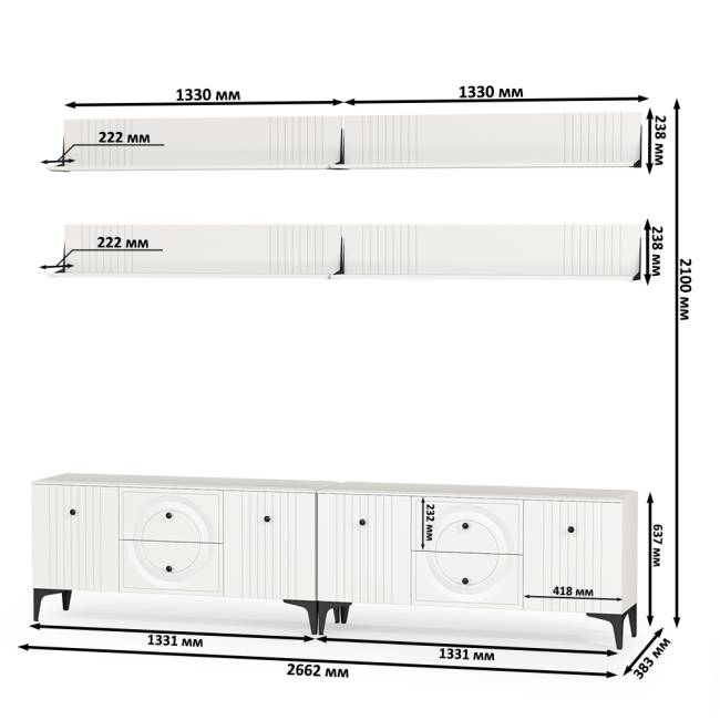 Две ТВ-тумбы и четыре навесных полки Валенсия цвет белый шагрень Две ТВ-тумбы и четыре навесных полки Валенсия цвет белый шагрень