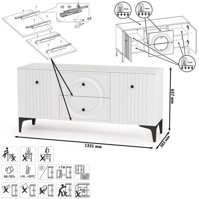 Две ТВ-тумбы и четыре навесных полки Валенсия цвет белый шагрень Две ТВ-тумбы и четыре навесных полки Валенсия цвет белый шагрень