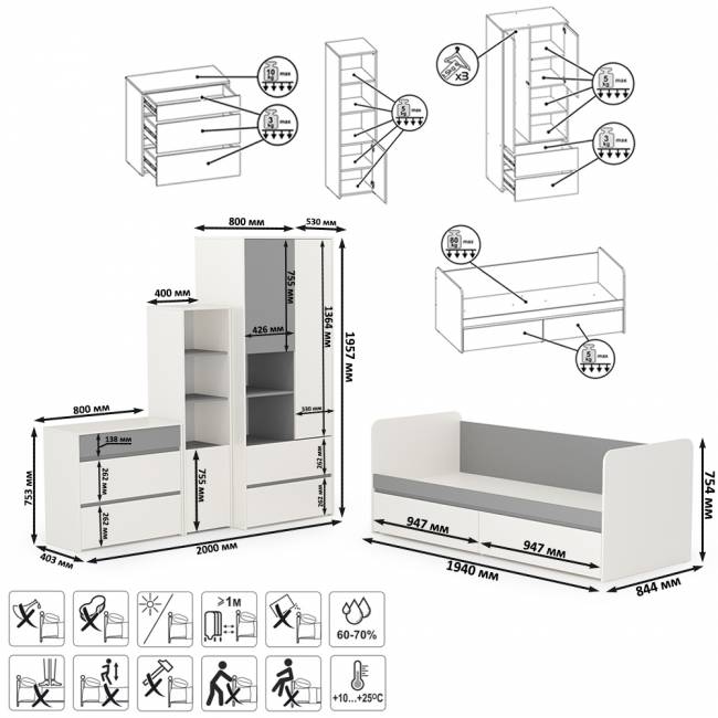Мебель детская Торонто компоновка № 26 цвет белый шагрень/стальной серый Мебель детская Торонто компоновка № 26 цвет белый шагрень/стальной серый