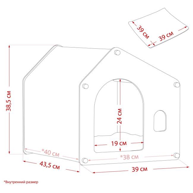Домик для животных Leset Флёр Натуральное дерево Бежевый