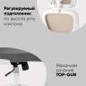 Кресло офисное TopChairs Airone бежевый ткань