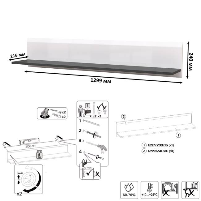Две открытых полочки с тумбой для аппаратуры Сидней цвет белый/чёрный/МДФ белый глянец Две открытых полочки с тумбой для аппаратуры Сидней цвет белый/чёрный/МДФ белый глянец