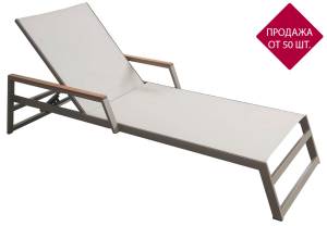 Шезлонг-лежак металлический Kemer тортора 2000х800 мм