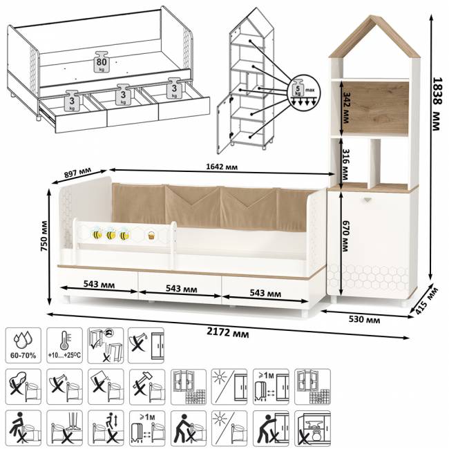 Кровать детская с тремя ящиками и открытый детский стеллаж Эйп цвет белый/дуб белый Кровать детская с тремя ящиками и открытый детский стеллаж Эйп цвет белый/дуб белый