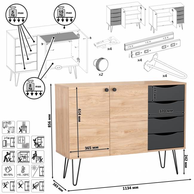 Комод-тумба Брюс 16.233 цвет чёрный/Battle rock Santiago Комод-тумба Брюс 16.233 цвет чёрный/Battle rock Santiago