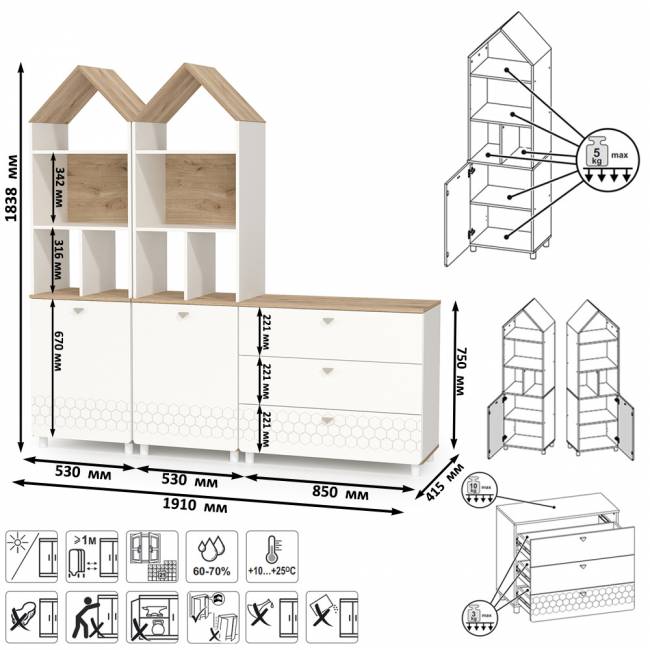 Детская стенка Эйп цвет белый/дуб белый