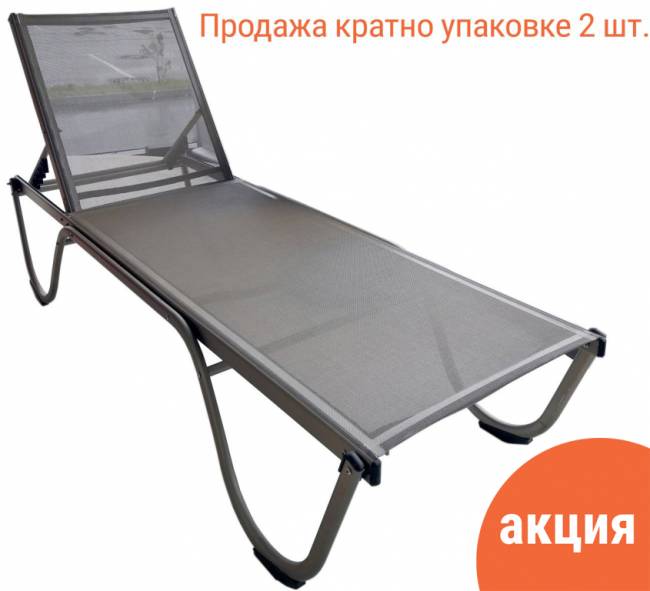 Шезлонг-лежак металлический Ankara тортора 1920х650х870 мм Шезлонг-лежак металлический Ankara тортора 1920х650х870 мм