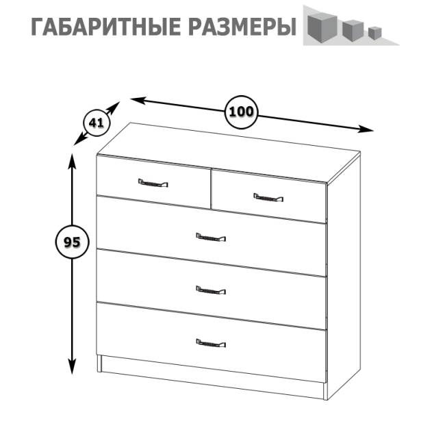 Комод 10.103 Ливерпуль цвет ясень ваниль/белый
